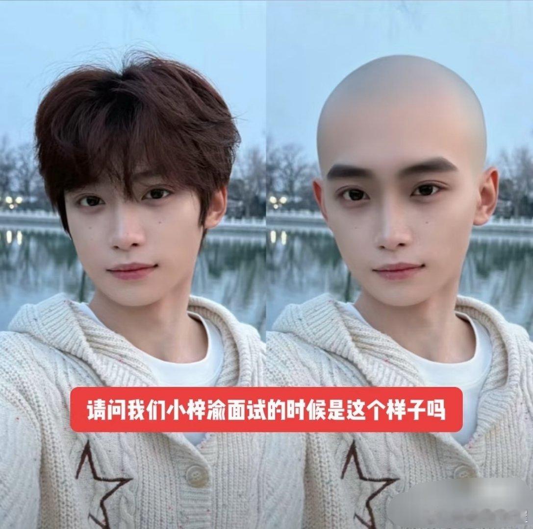 柴鸡蛋老师，请问我们梓瑜面试的时候是这样嘛 ​​​
