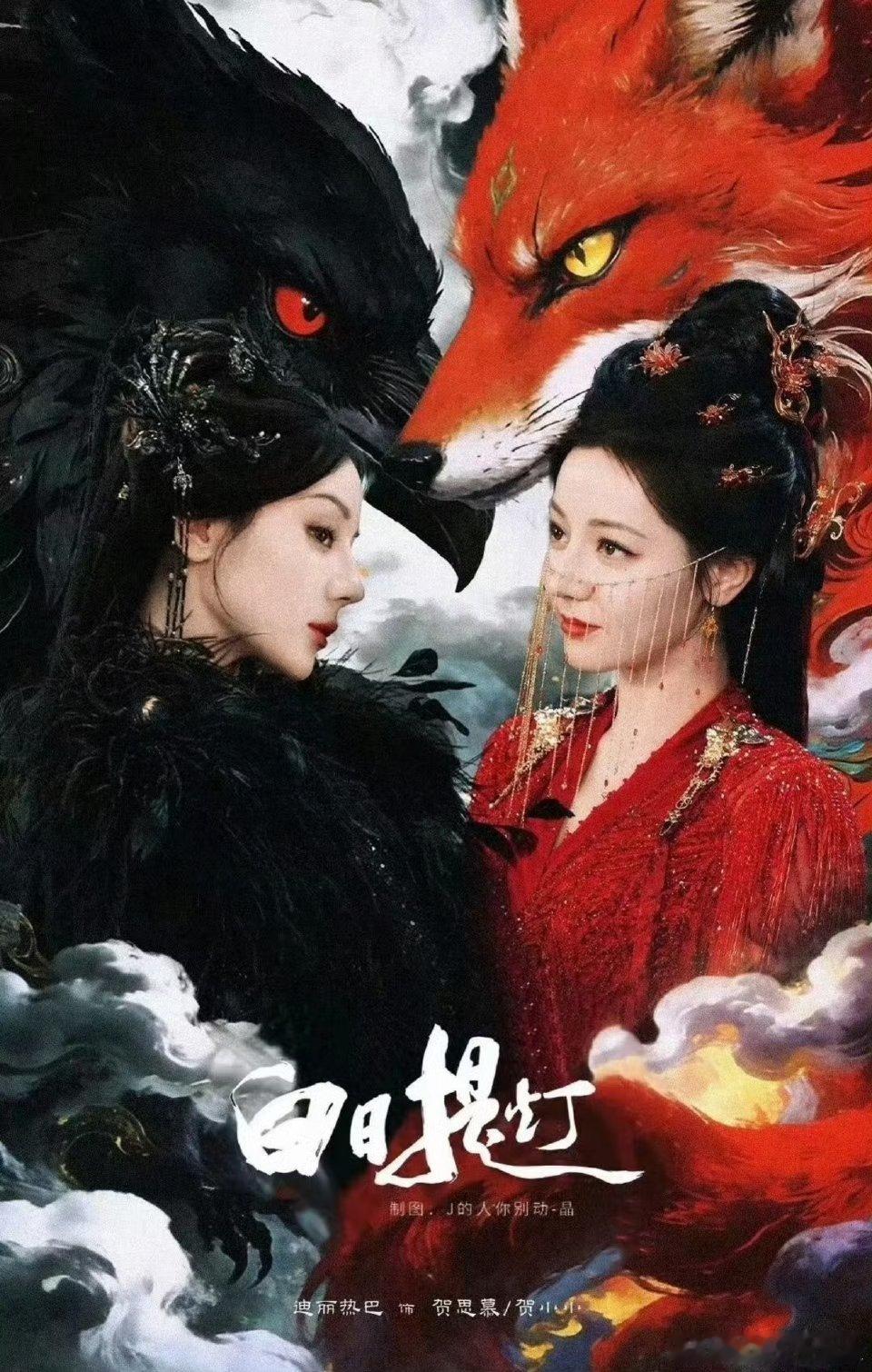 迪丽热巴陈飞宇《白日提灯》现身第三十届香港国际影视展正午阳光展台  真不愧是爱收