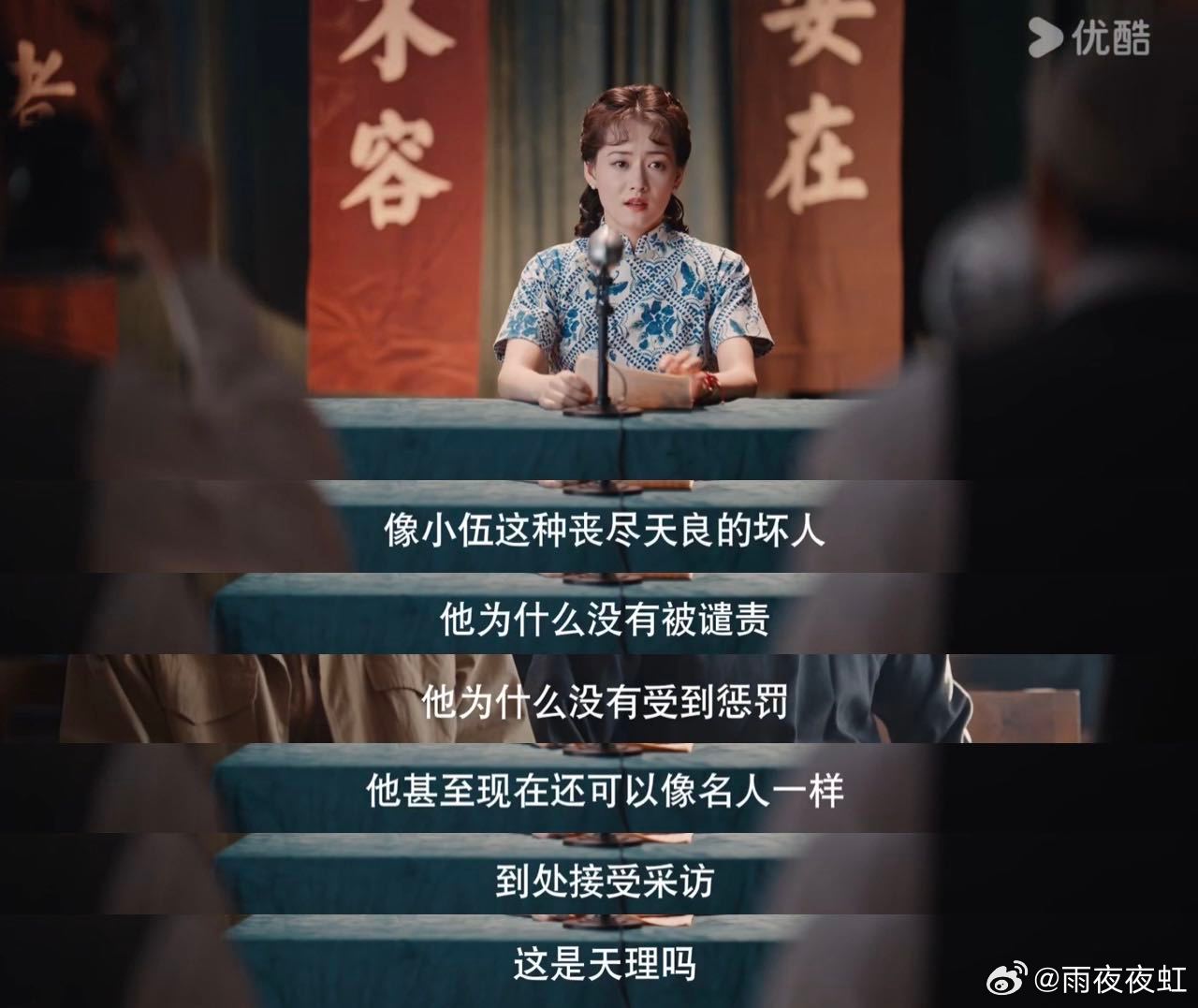 柴碧云新剧女本位台词格局 姐妹们，《灼灼韶华》真的封神！柴碧云演的康二妞，曾是临