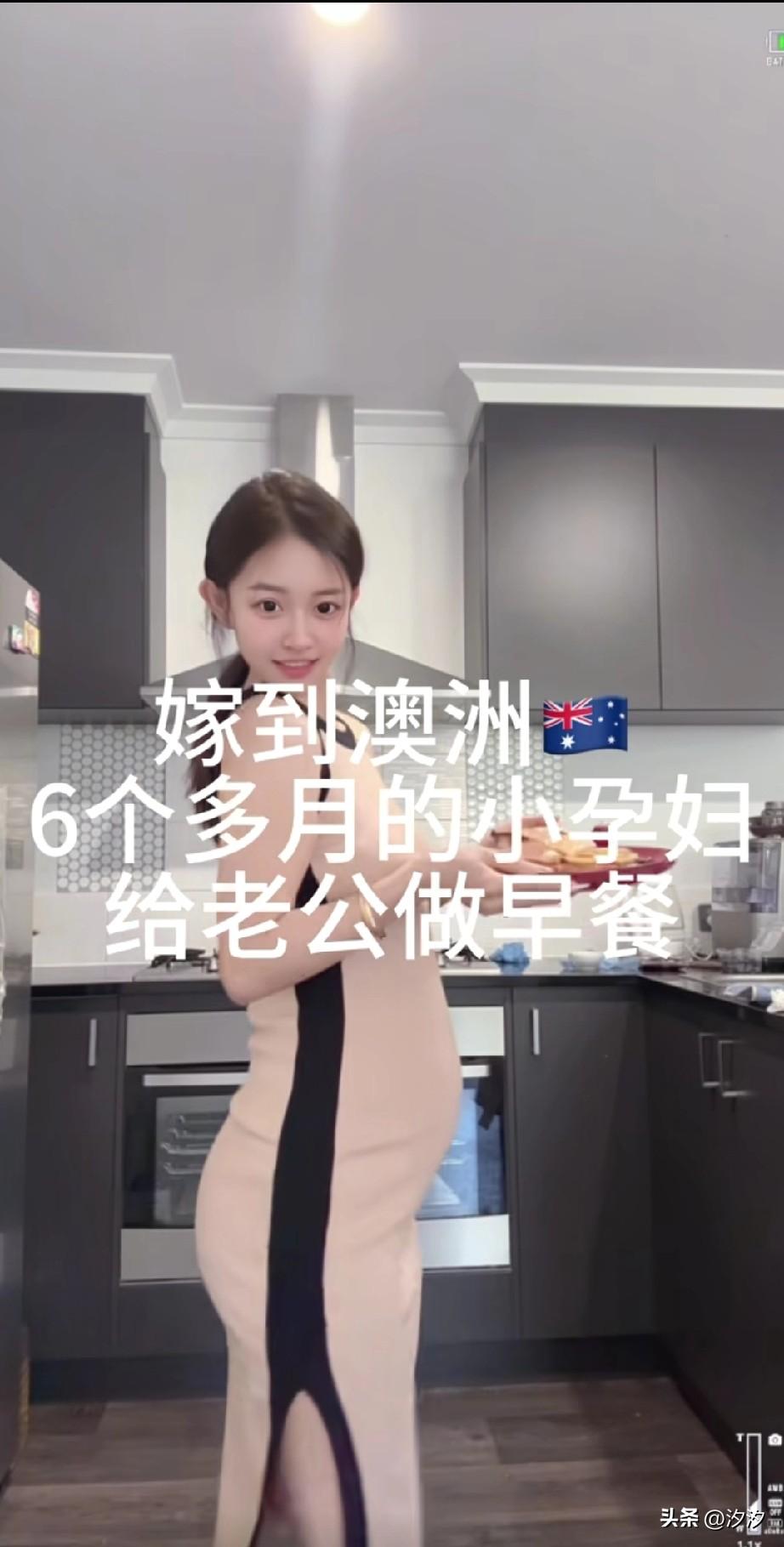 女子嫁给了老外，
随着对方去到了欧洲，
怀孕6个月的孕妇，
还需要给老公做饭，