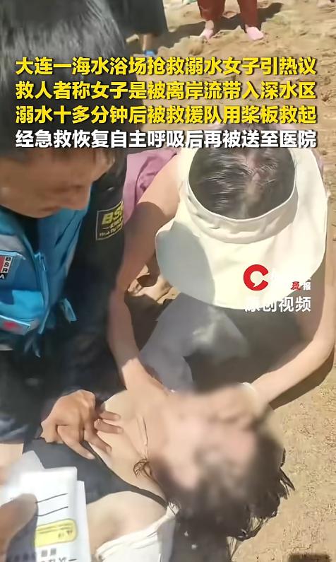 阎王让人三更死，谁能留人到五更！辽宁大连付家庄公园的海滩上，一位女游客在海水里玩