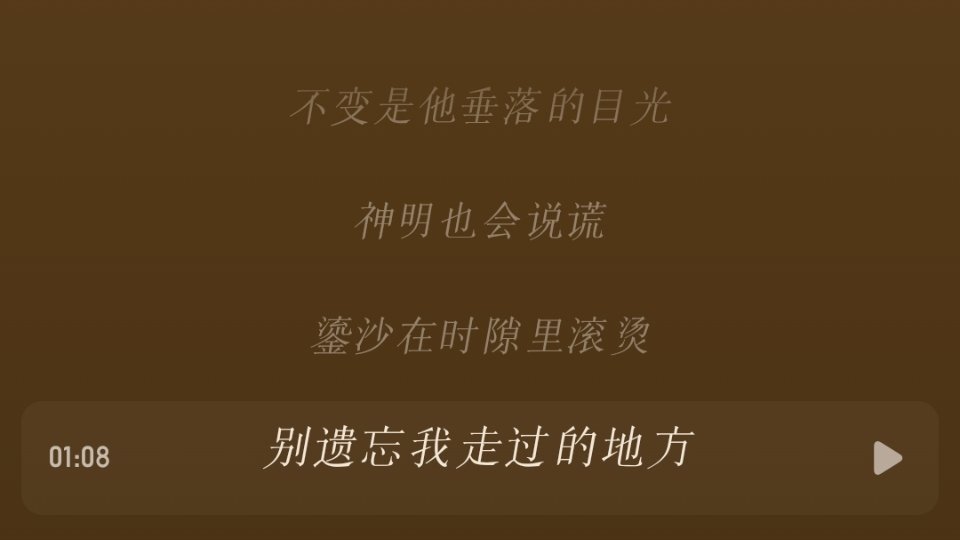 听得我更睡不着了十点什么时候到 
