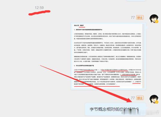 这里单身贵族就有优势了。。手慢无了 