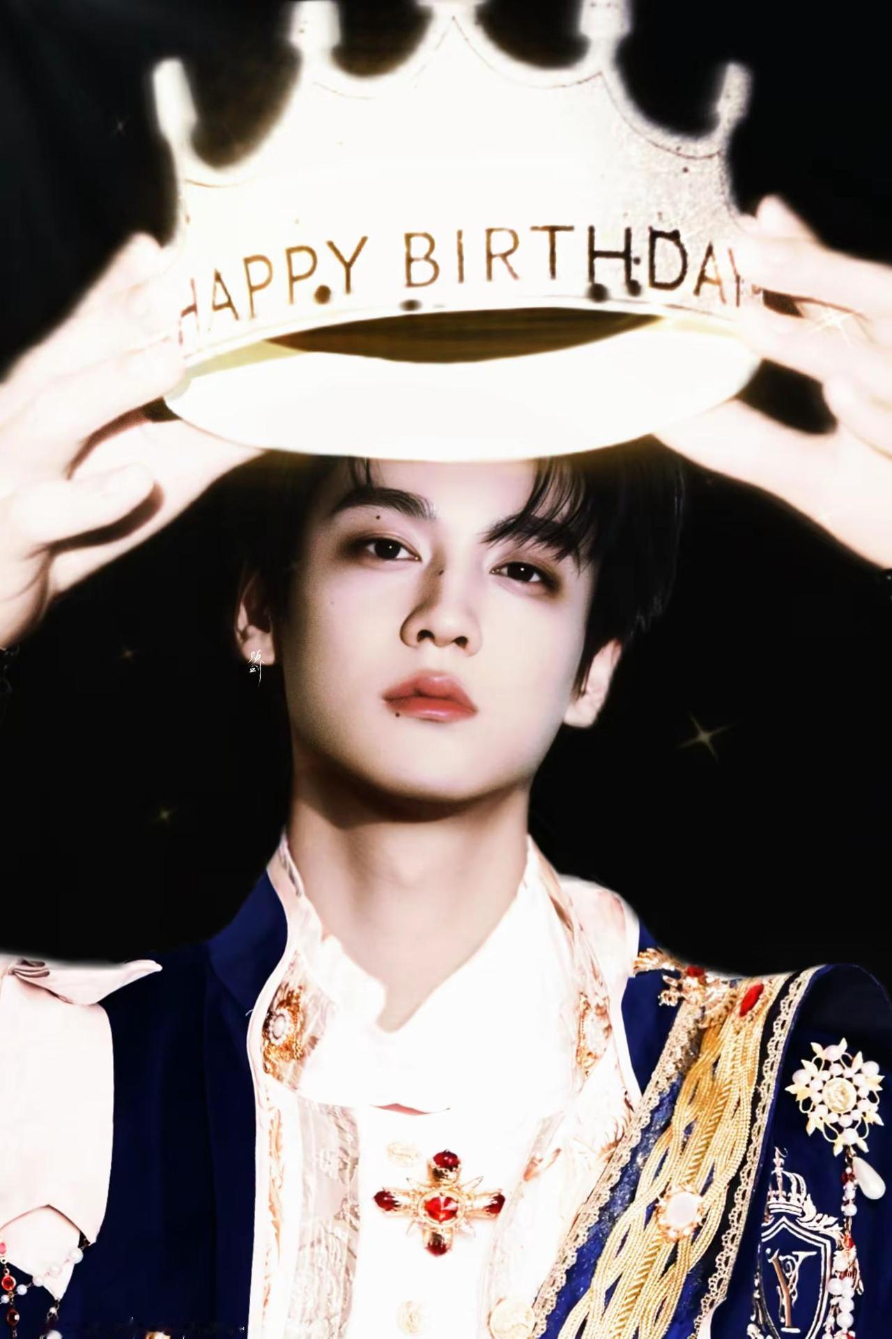 加冕👑。生日快乐哥哥！