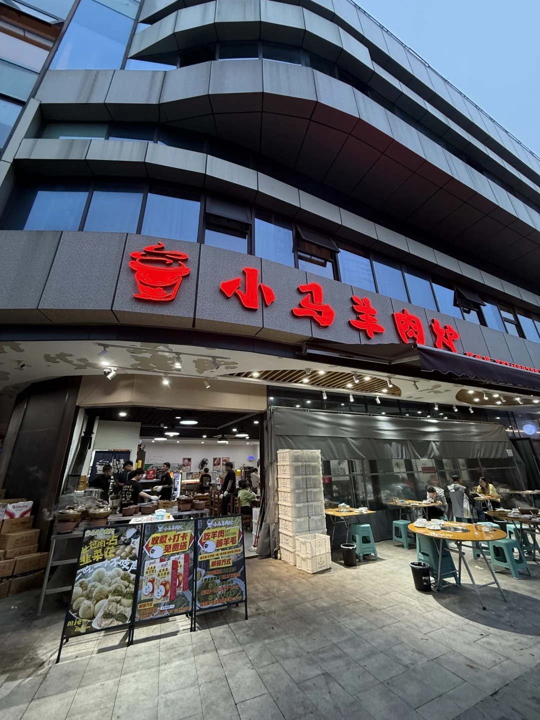 分享Ｉ本地人私藏羊肉炉小店🐴🐴
