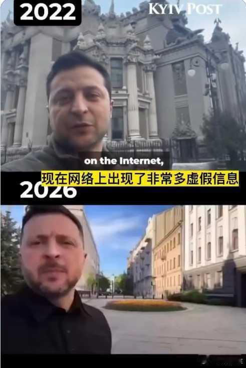俄乌战争 从泽连斯基的讲话看乌克兰的日渐强大：2022年，小泽说：网络上出现了虚