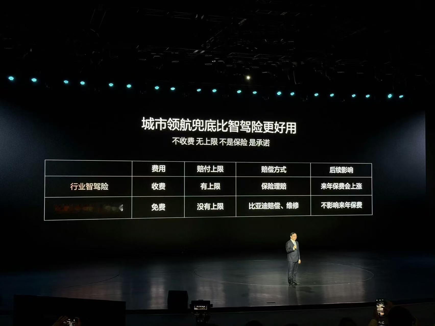 不难发现，“兜底”正悄然成为行业的一种无形新标准。从某种意义上说，兜底能够鼓励用