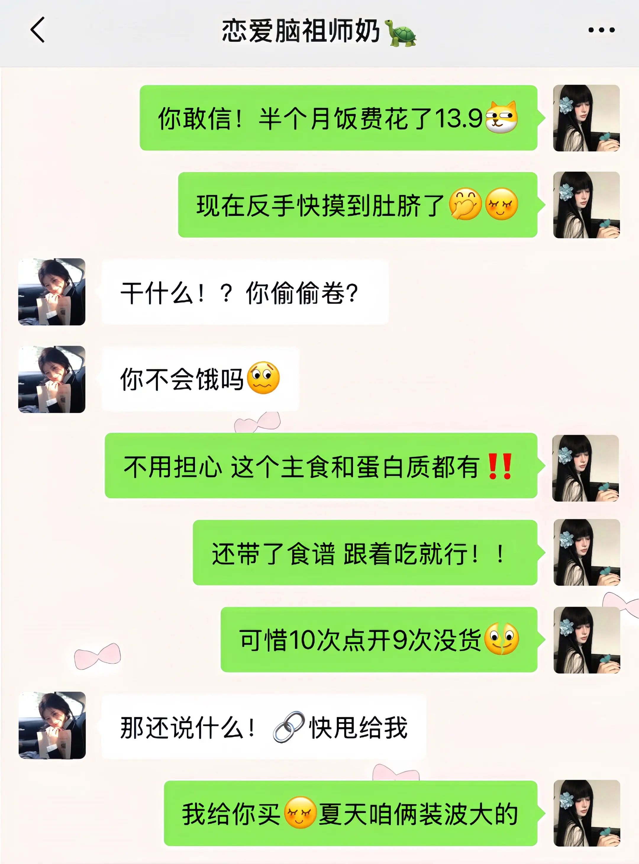 嘿嘿～过完年卷起来！！