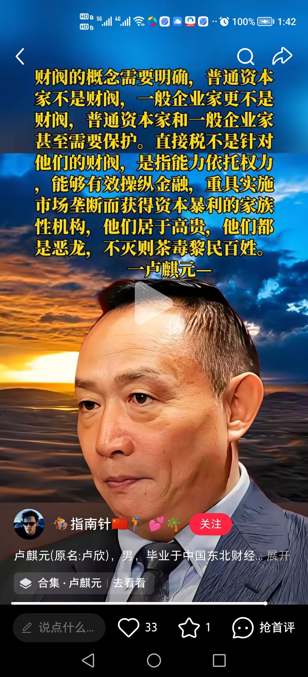 改革到了深水区，