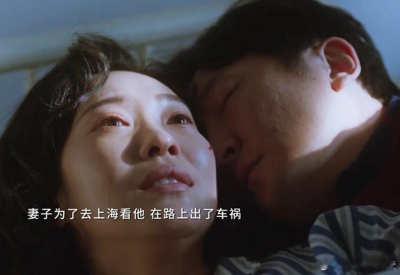 郭京飞不语只一味拿捏我情绪 踩着雪花的舞步虽然歪歪扭扭，可那背影里的落寞感太真实