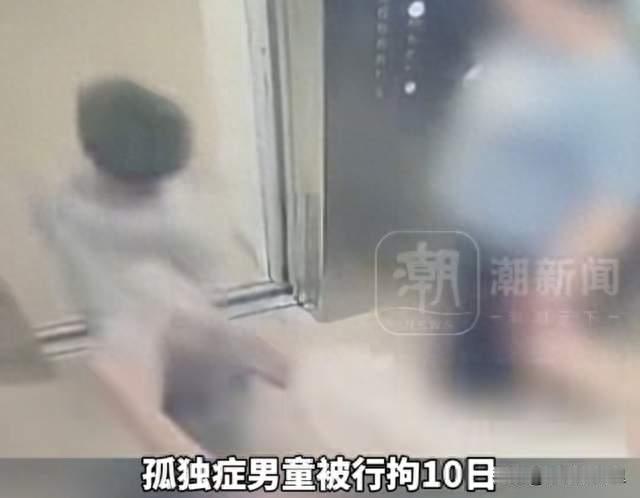 9岁自闭症男孩电梯被踹飞，家长上门理论反遭持刀威胁，网友怒了