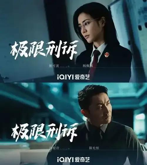 紧张刺激的法庭对决，谁将胜出？