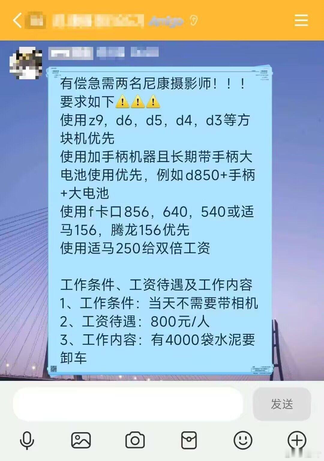 尼康摄影师[允悲] ​​​
