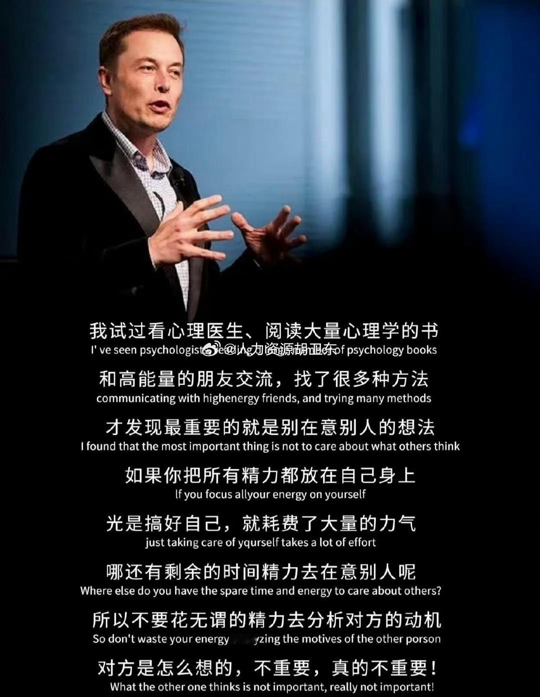 马斯克的创新思想框架15则：1. 第一性原理：回到底层规律重新思考问题不要直接接