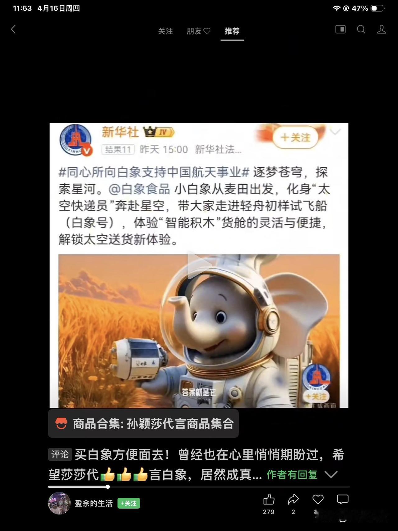 我家木头太可爱了[大笑][大笑][大笑]

就因为我转了一个视频号给他看，
谁知