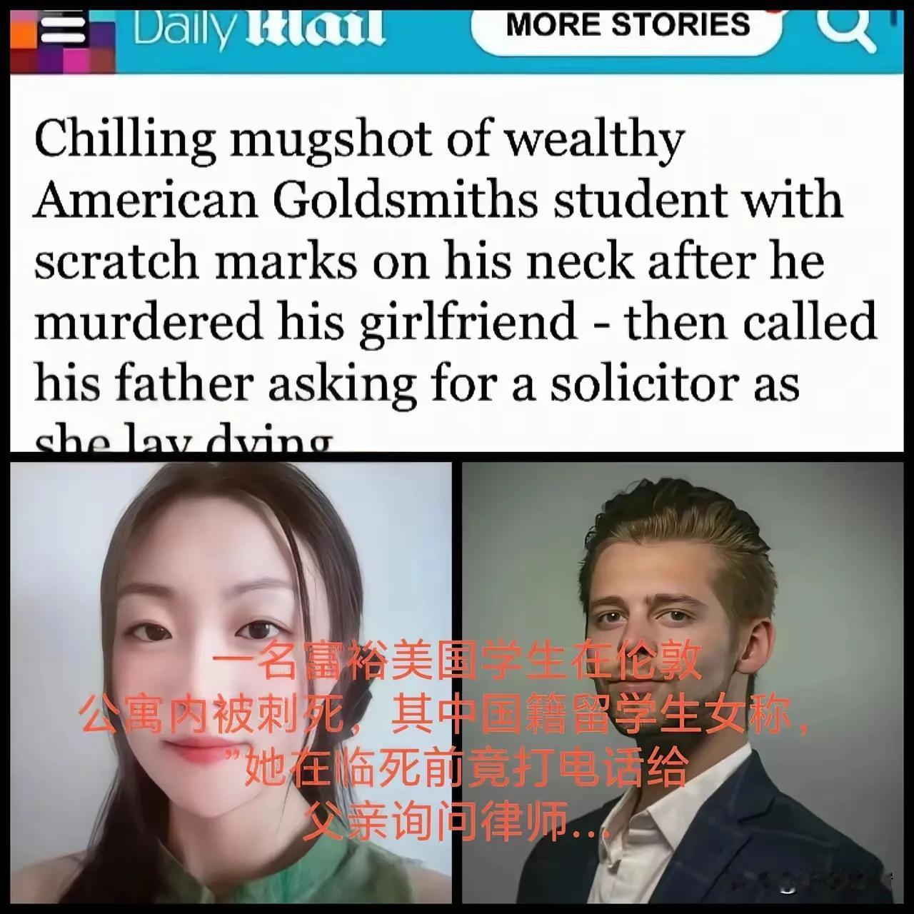 31岁留学生王喆的悲剧，真的看得人脊背发凉！在英国留学时，她和24岁美国男友米歇