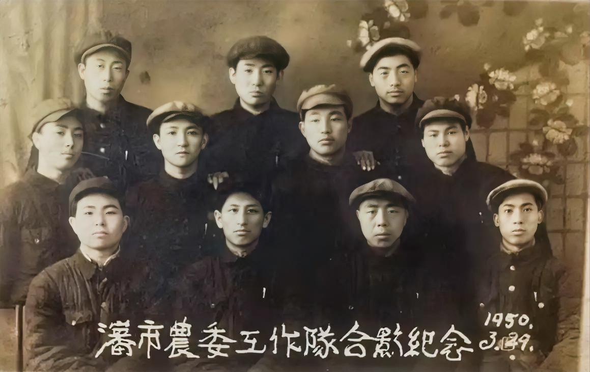 沈阳市农委工作队合影留念（1950年3月29号）