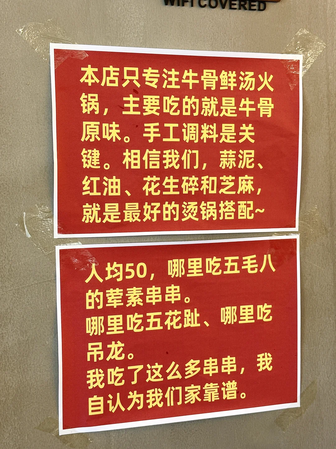 确实是长沙巨牛逼好吃的！！3.8r