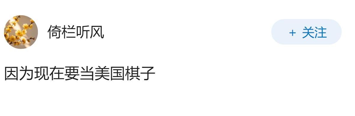 如何评价日本本届政府妄图通过对外战争转移国内矛盾，难道他们忘了二战的下场了吗？