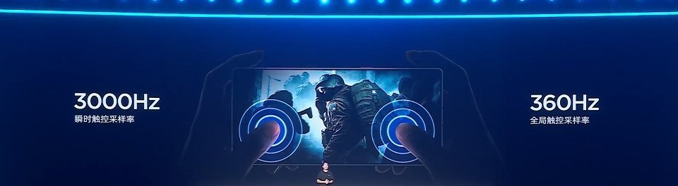 红魔11pro 覆盖主流手游 144Hz，瞬时触控采样率 3000Hz，全局触控