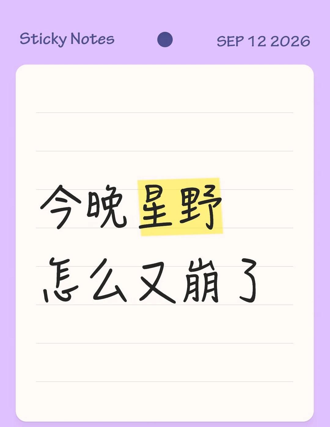又咋了
如果智能体的回答不喜欢想重说，重说之后的灵感回复还是停在智能体的原回答不