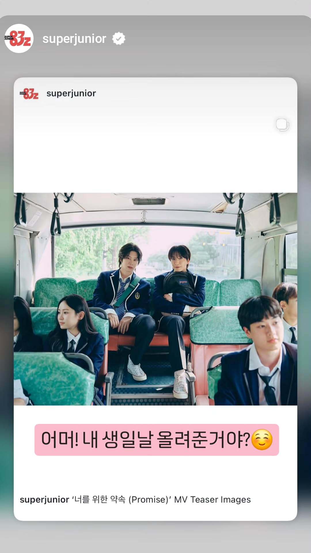 “CB百蓝_。260709金希澈 ins story更新：哦莫！是特意在我生日这