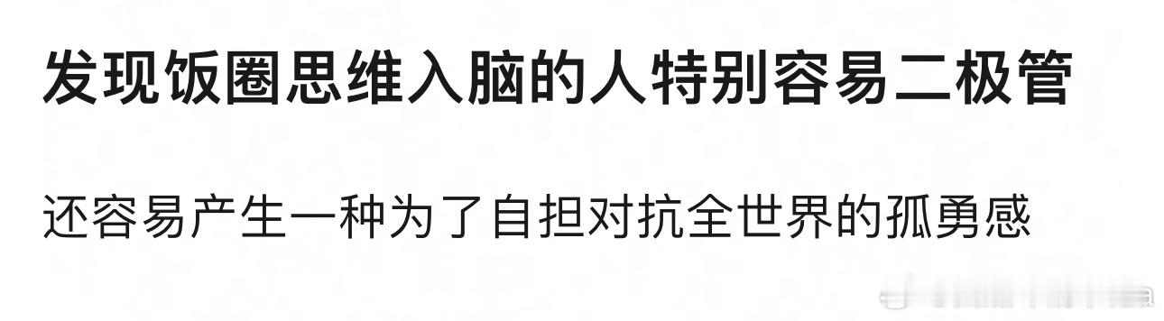 是的 ​​​