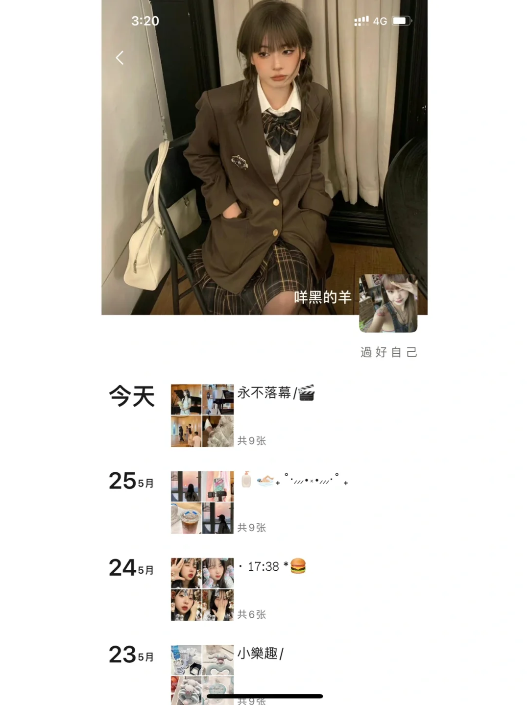 WeChat·青春永不落幕🎹·毕业季文案