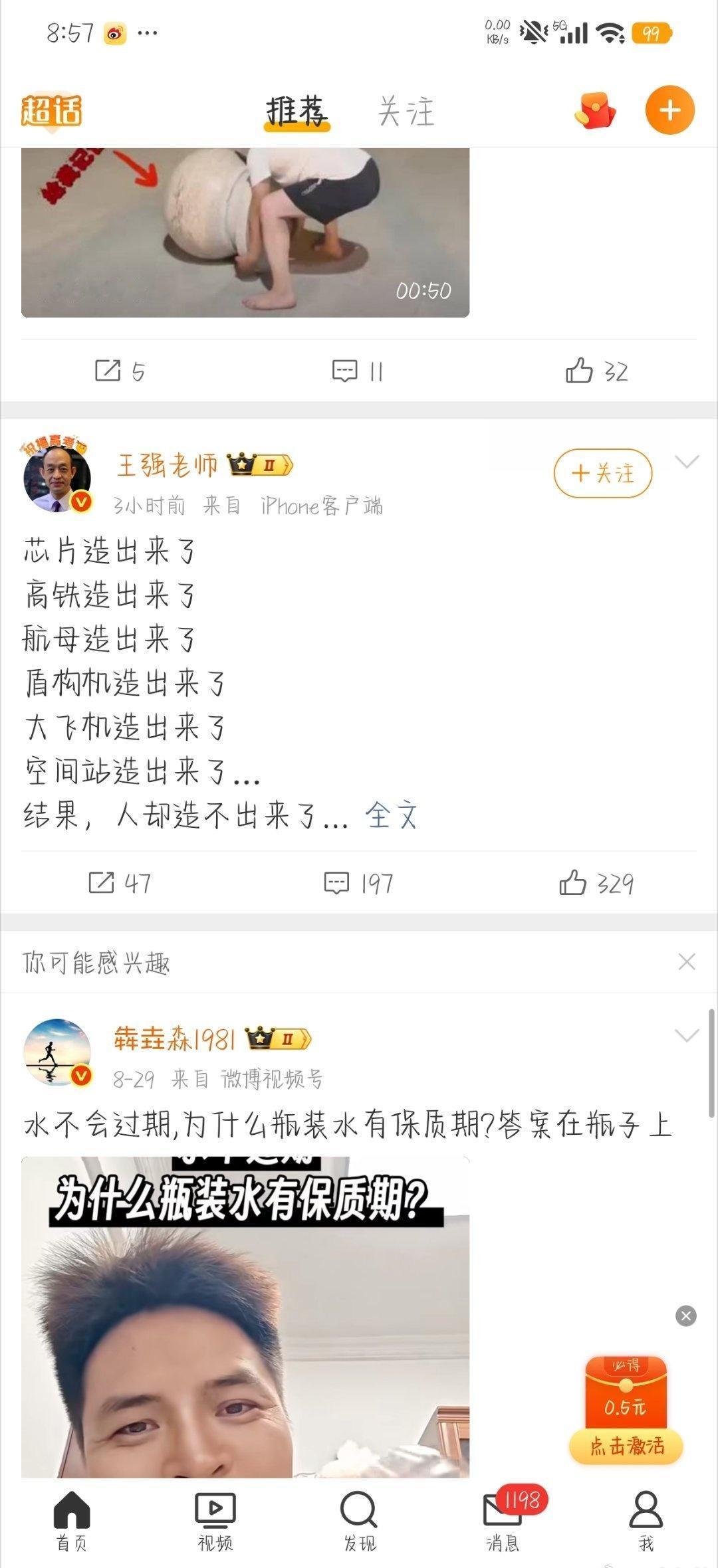 危言耸听……目光短浅…

将来的世界，是智能机器人的世界……
有机生物体的使命完