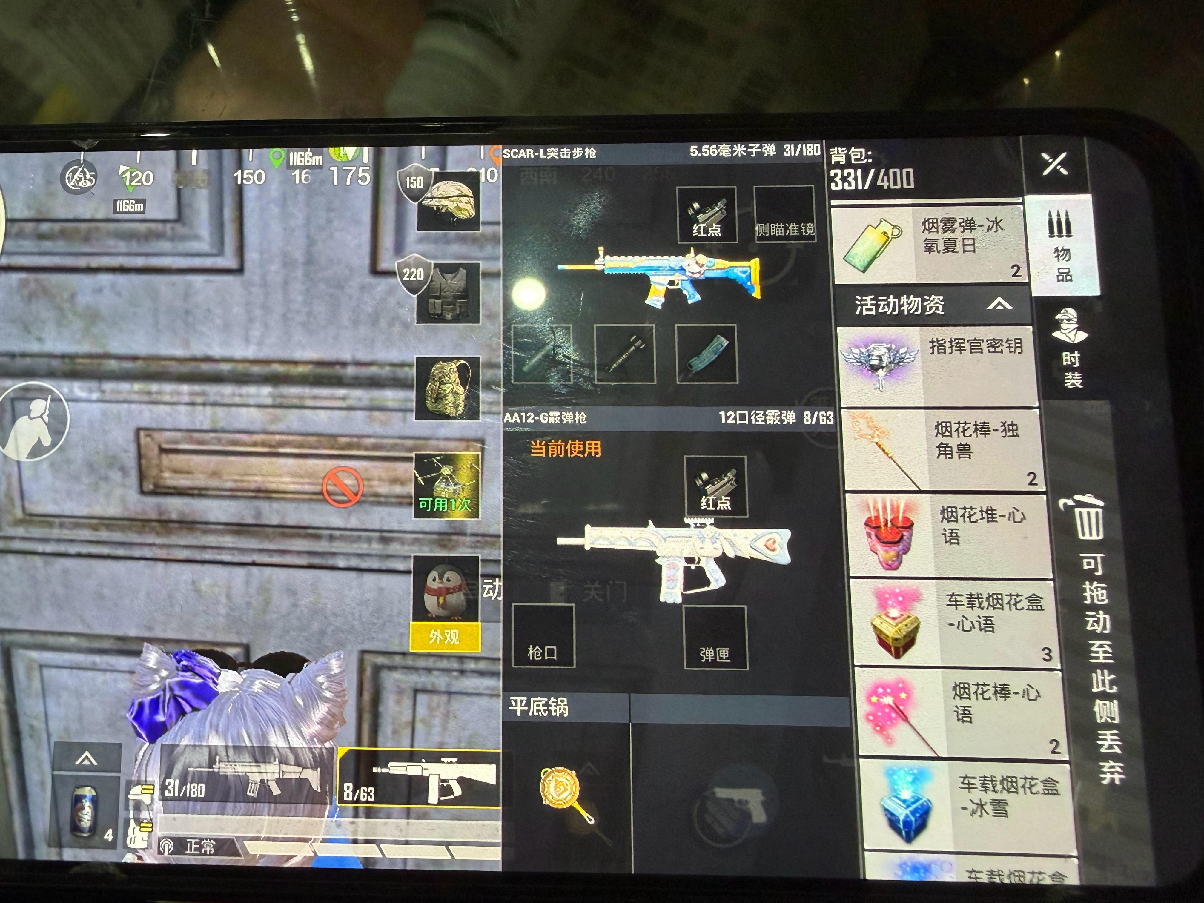 我好慌，第一次捡到指挥官