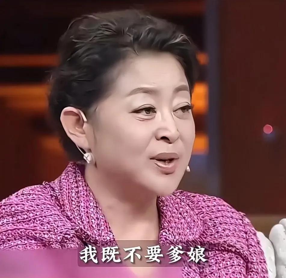 倪萍说如果有下一辈子，她既不要爹娘也不要孩子。
因为她妈妈特别偏心，每天给她哥哥