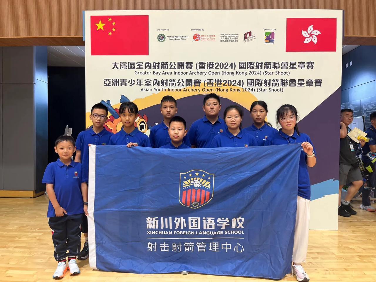 成都新川外国语学校小学部9名学生赴香港参加亚洲区青少年室内公开赛，昨天，小学部王