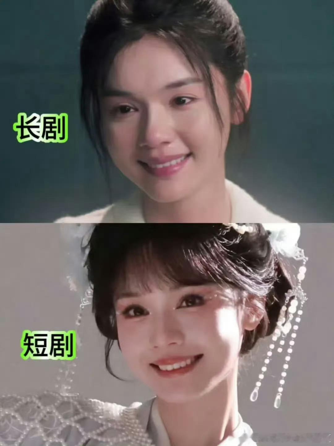 刘念的可塑性好强 难怪她长剧短剧都能演的很好 