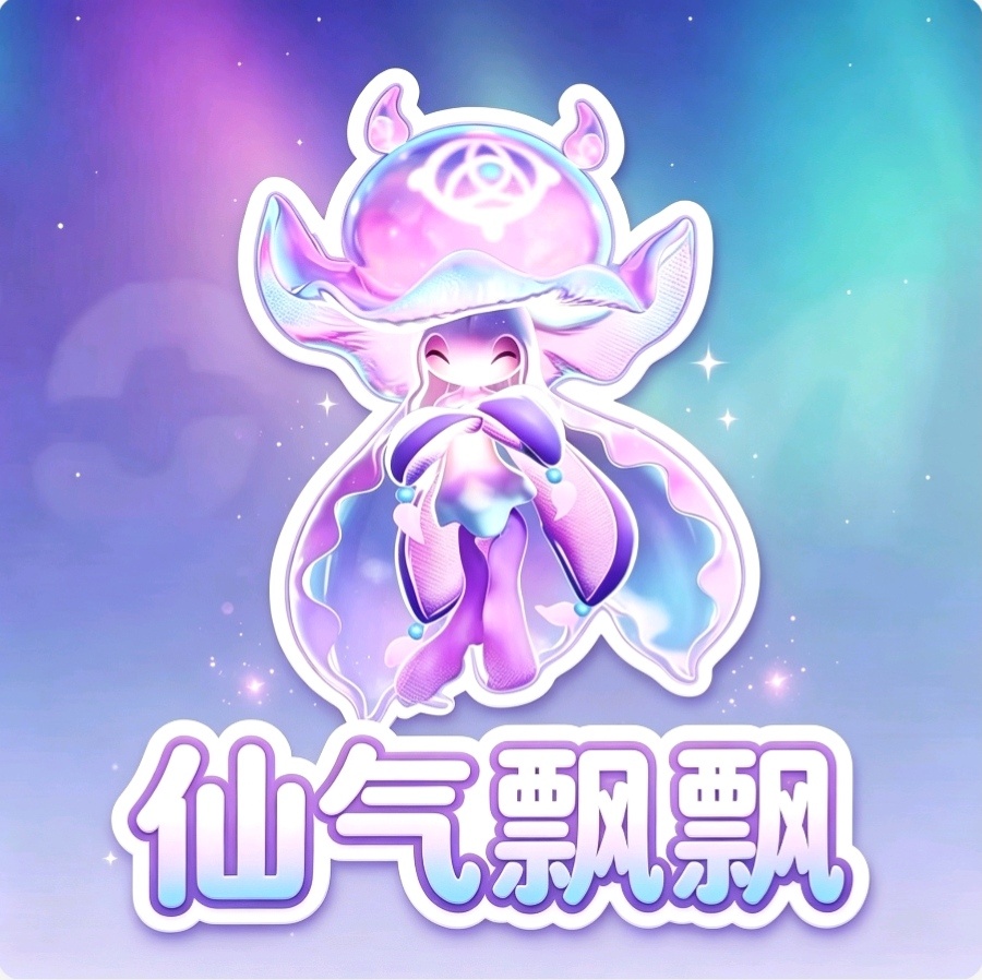 伊莫期待开服好多可爱宝宝✦•··························