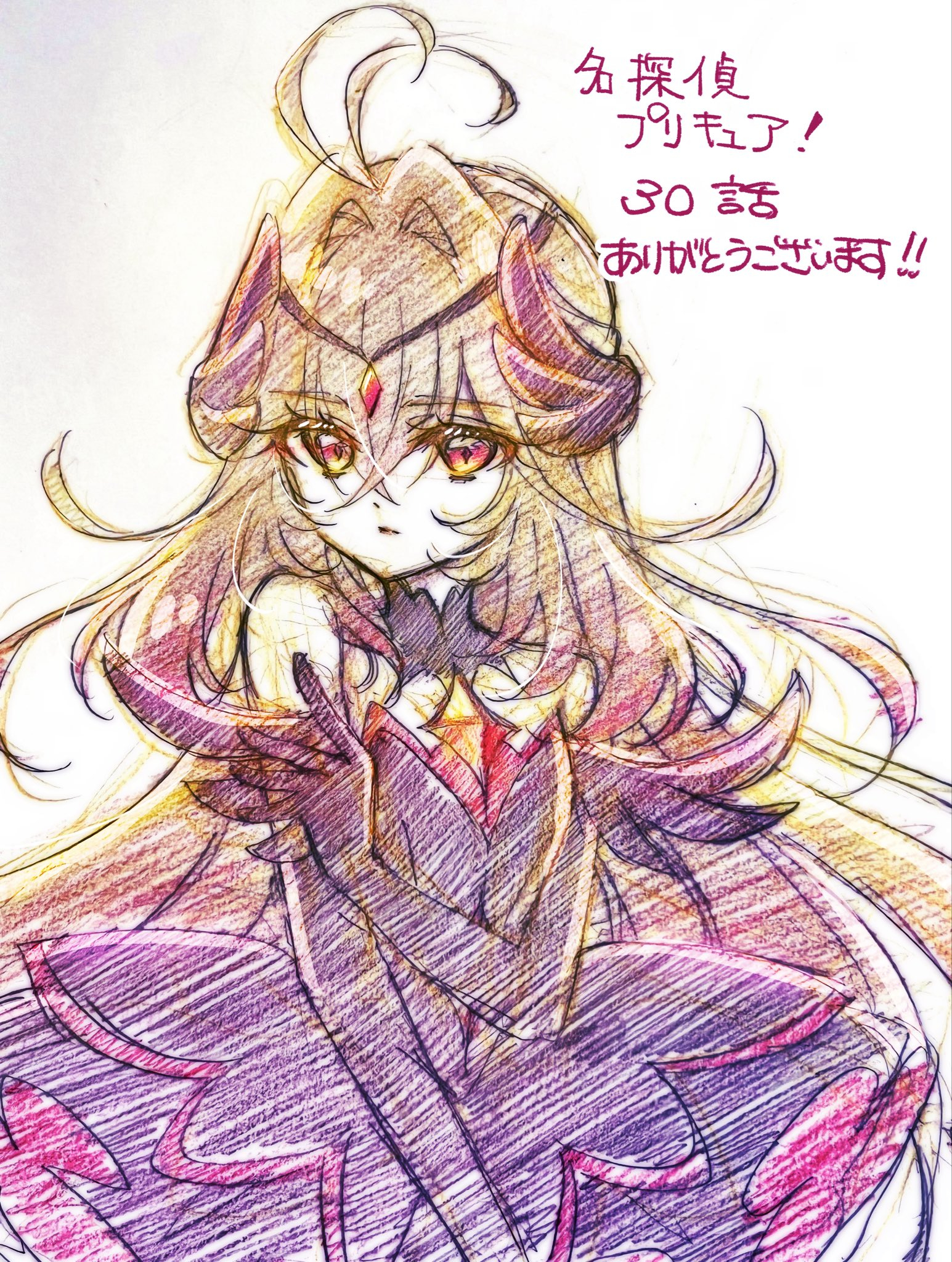 亲妈 