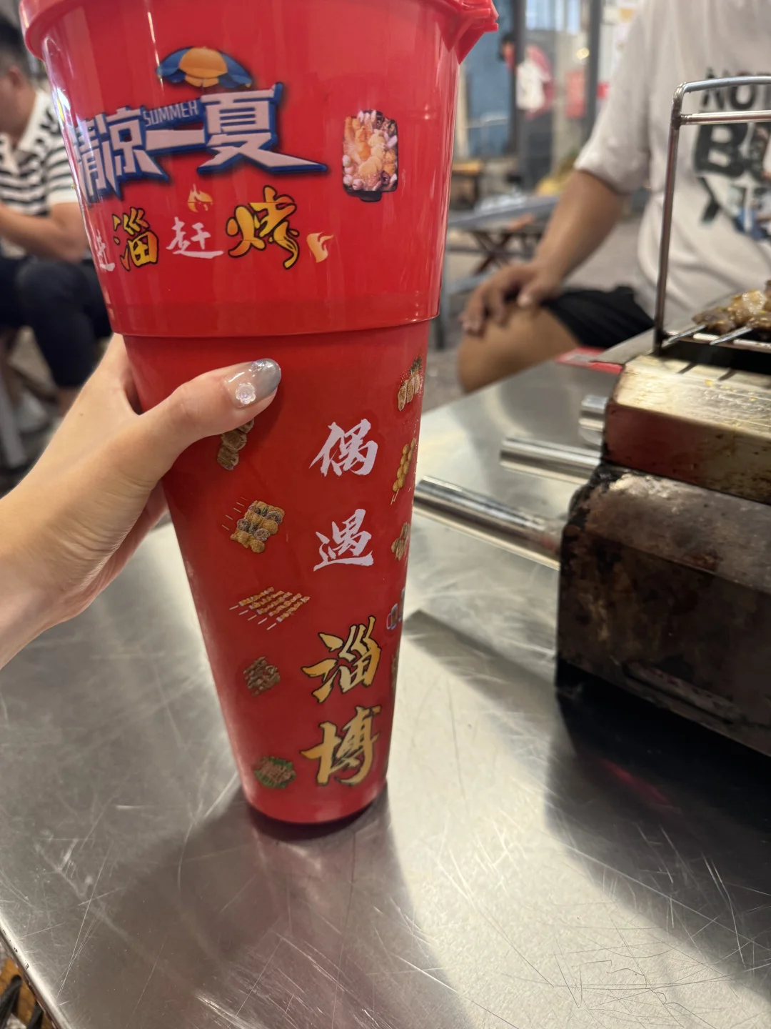 台湾人在大陆-四次进淄赶烤咯