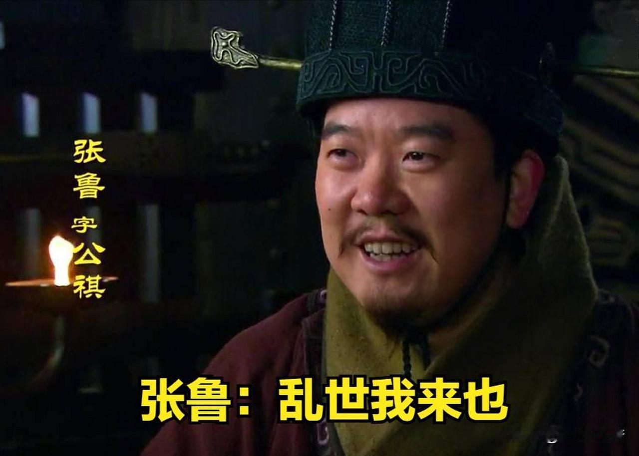 庞德和张鲁为何宁死不进刘备公司? 

庞德和张鲁为何宁死不进刘备公司
 
庞德、