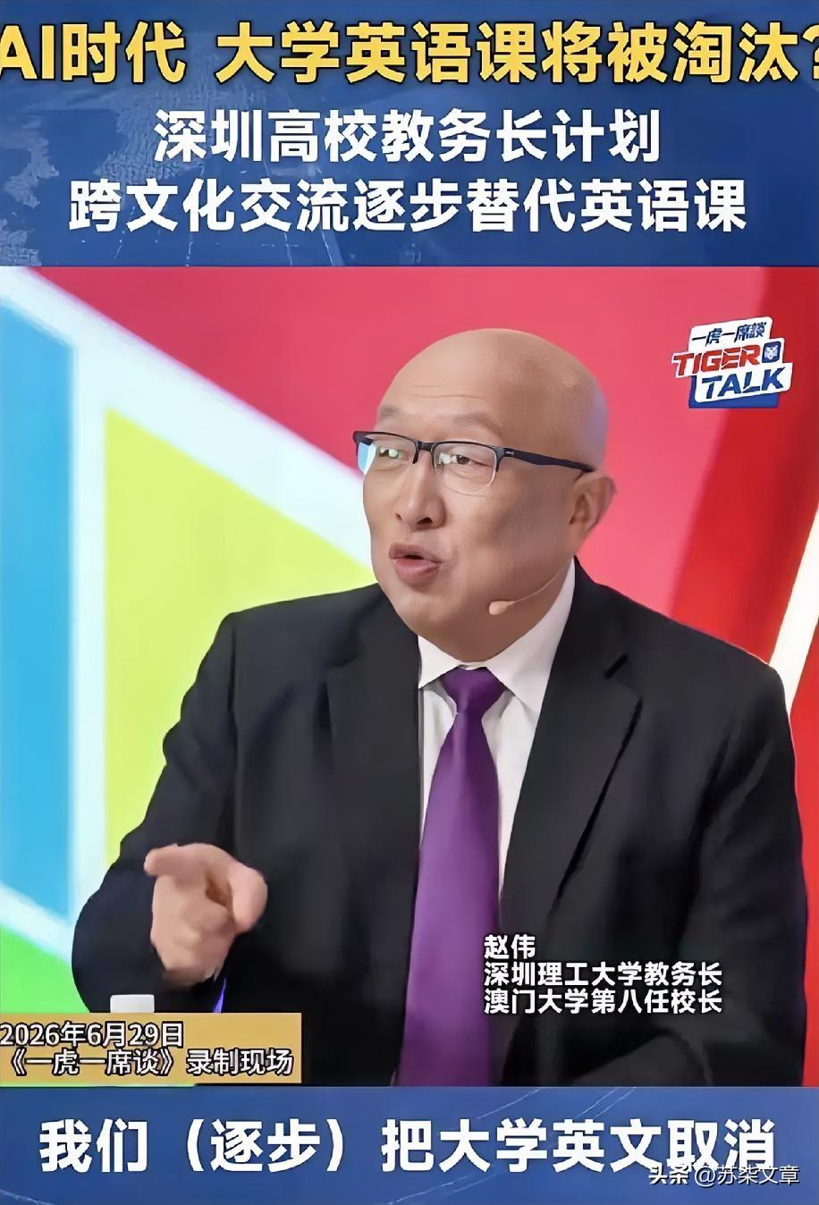 英语被捧上天，中文却烂得没人问，这才是最讽刺的地方
​深圳理工大扔了颗雷：从今年