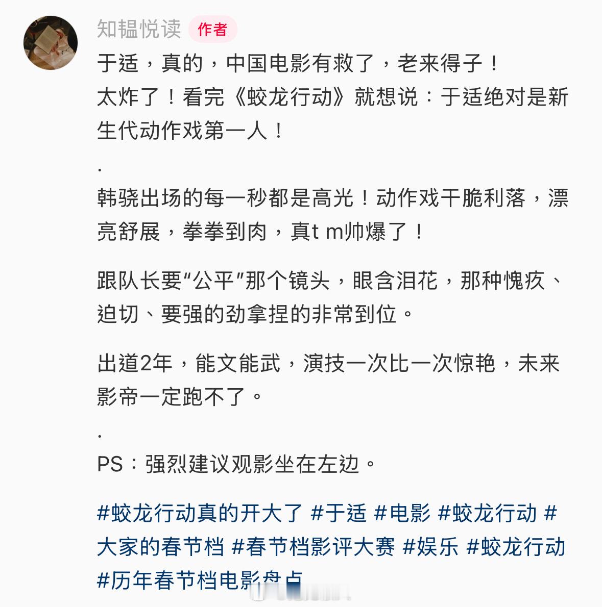 为啥要坐左边？ 