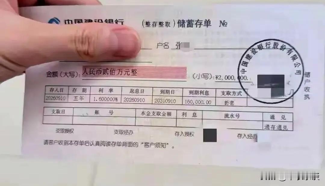 看到一个人问，有200万能不能躺平。
想了一下，一般人攒200万大概要到四十岁。