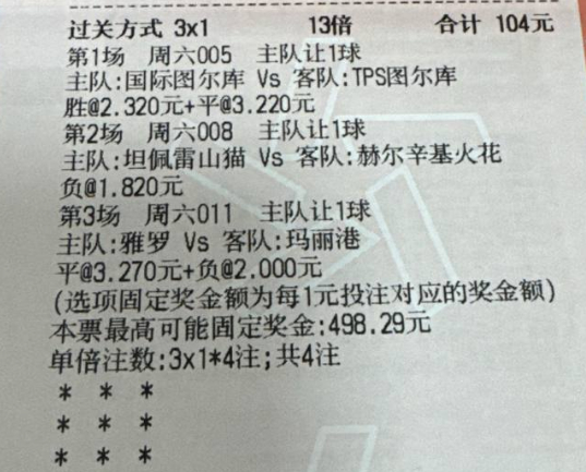 今天来个稳稳的大串子，优势在我 