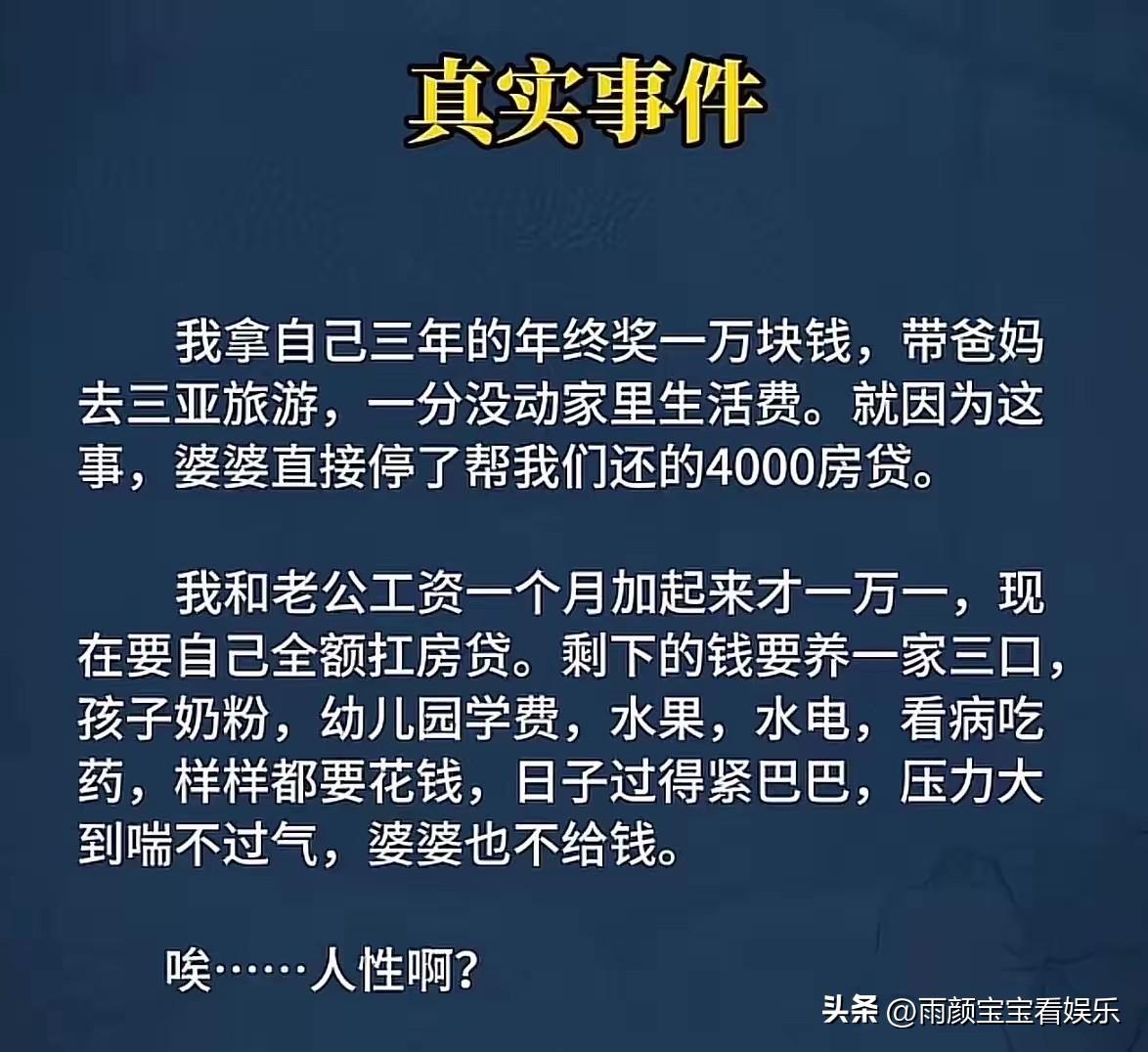 不得不说，你是怎么抱怨得起来的啊！[捂脸][捂脸]