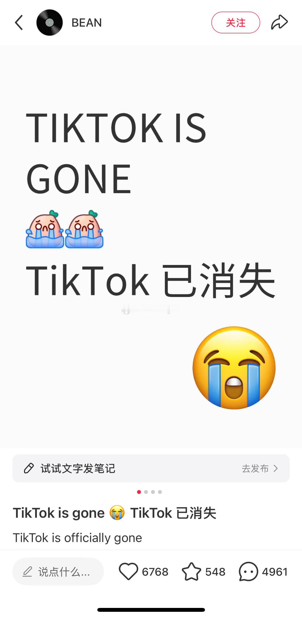 TikTok暂停服务，美国网友表示已经在哭泣，急需情绪支持 