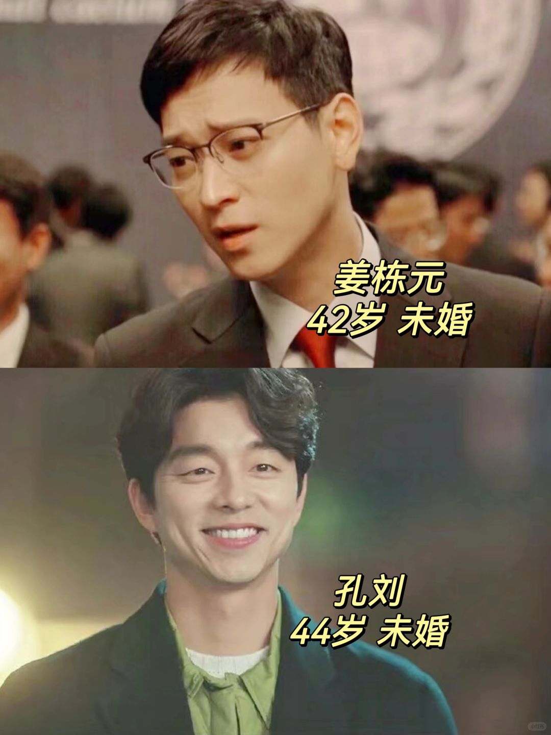 还有机会！韩娱四大公共财产他俩还没结婚