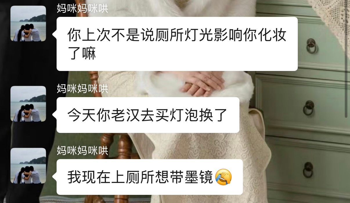 笑得我… ​​​
