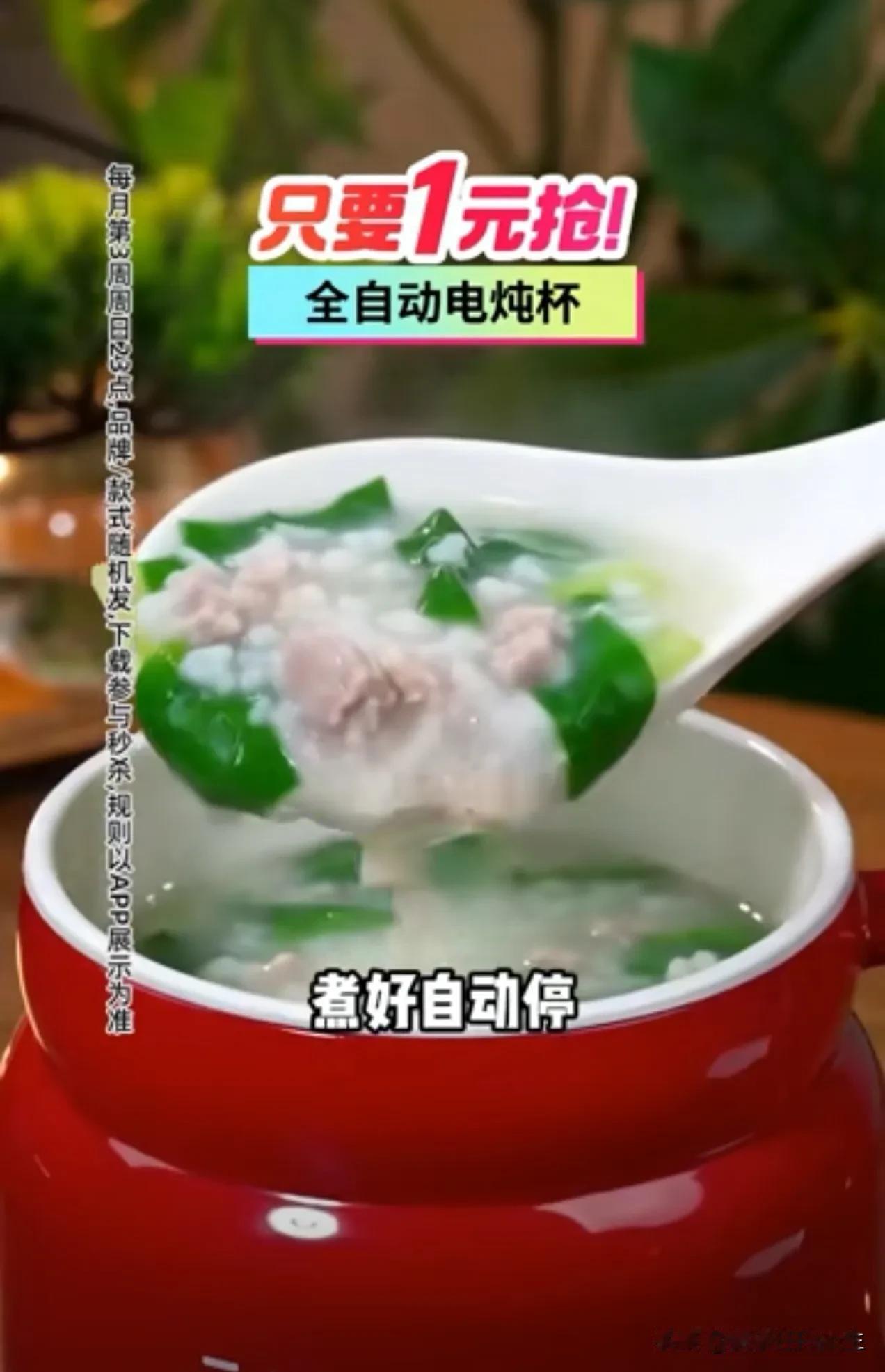 太可怕了吧，这是巧合，还是刻意为之？

刚刚，一边吃苹果一边刷手机，忽然推送来一