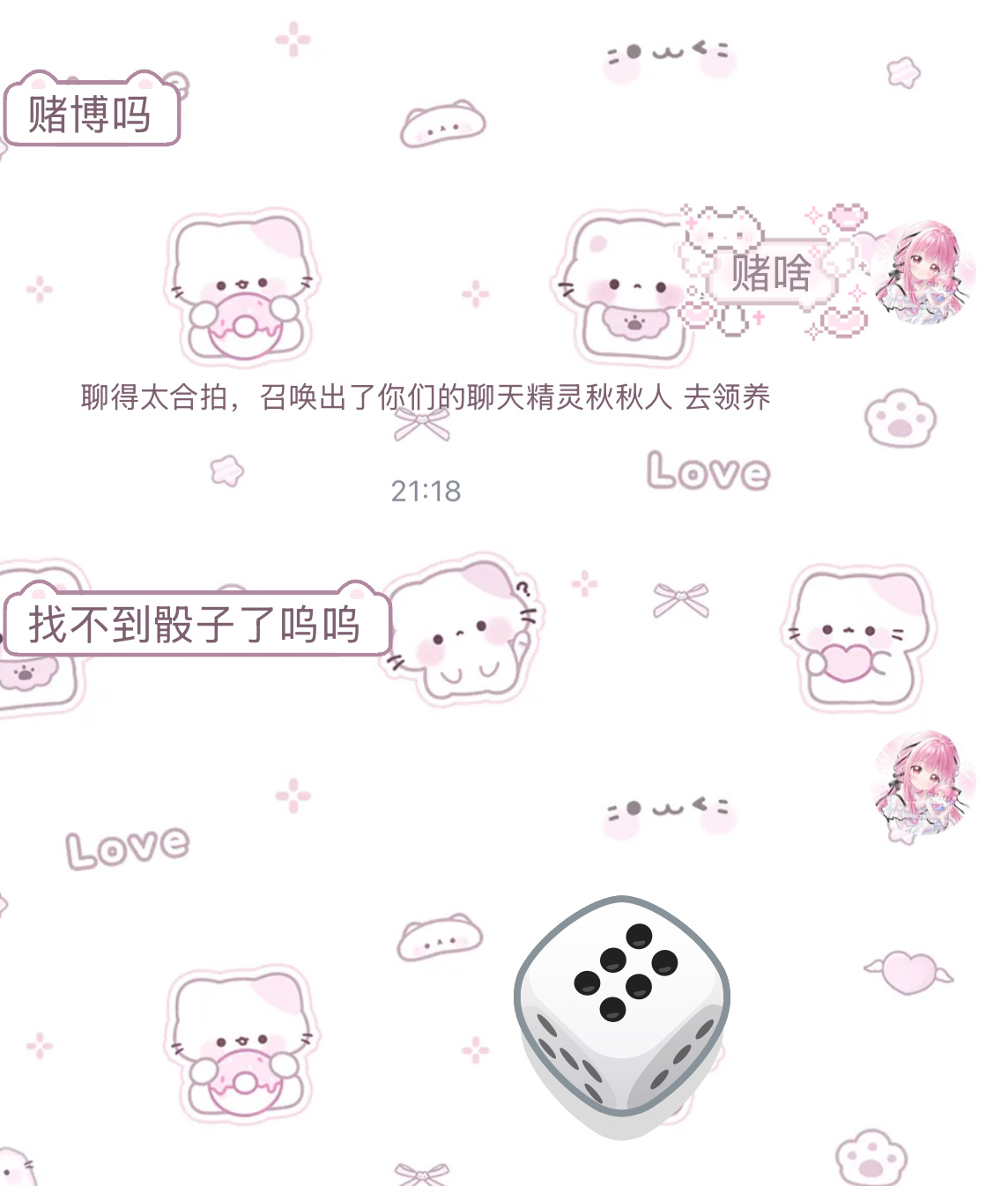 这还用赌了吗 ​​​