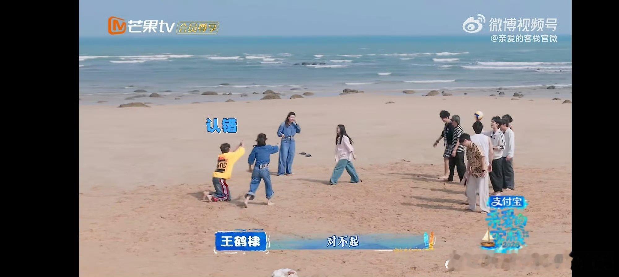 沈月被王鹤棣杀熟亲爱的客栈这对欢喜冤家太有梗！游戏里杀熟，游戏外撒娇 