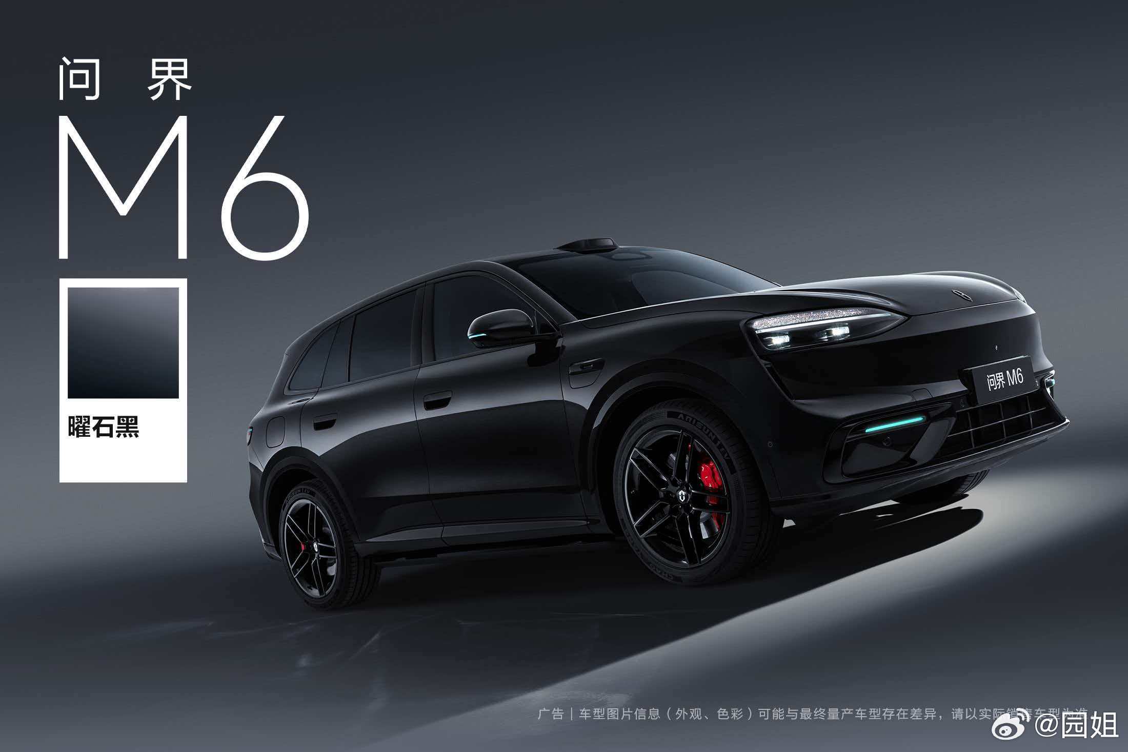 #问界M6# 「曜石黑」配色，这个黑色应该很多人喜欢吧，有点帅。#新锐王牌问界M
