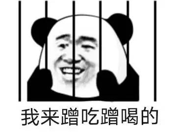 蹭流量的喷子，陈海涛揽着张皓嘉高兴的样子，还不能让你们闭嘴吗！天天黑广东队的球员